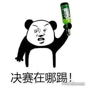 国足2-0击败越南粉丝反应,国足3比0韩国队回国欢呼