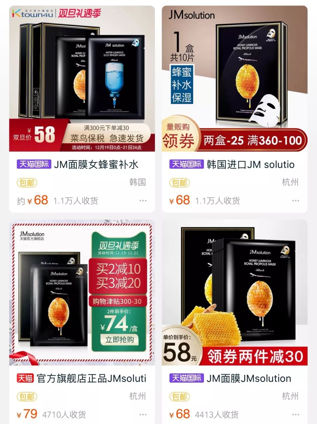 中国爆款的韩妆,中国火爆的韩妆