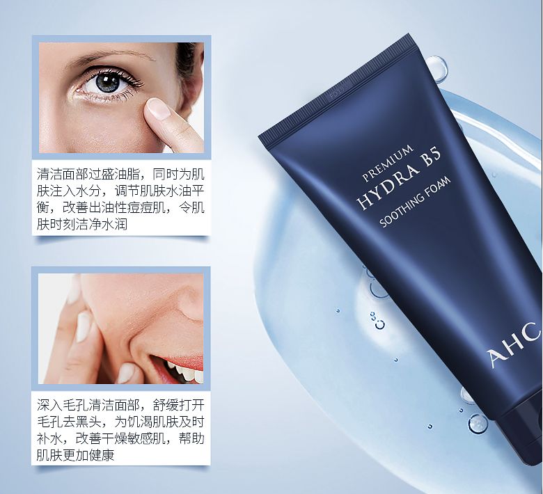 中国爆款的韩妆,中国火爆的韩妆