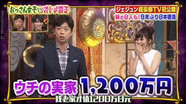 从穷小子到上亿富豪全集,从穷小子到上亿的人