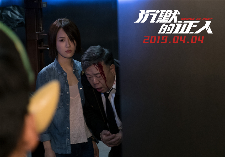 家有儿女小雪胡一统重聚大银幕从乖乖女到独战悍匪杨紫14年蜕变