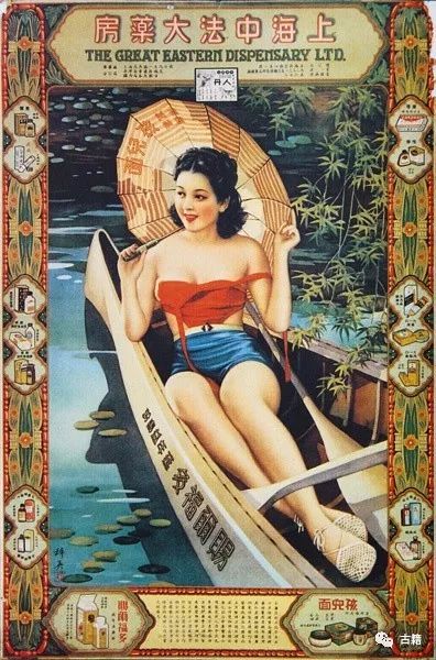 民国时期天乳运动的兴起与反思,民国时期的天乳运动是怎么一回事