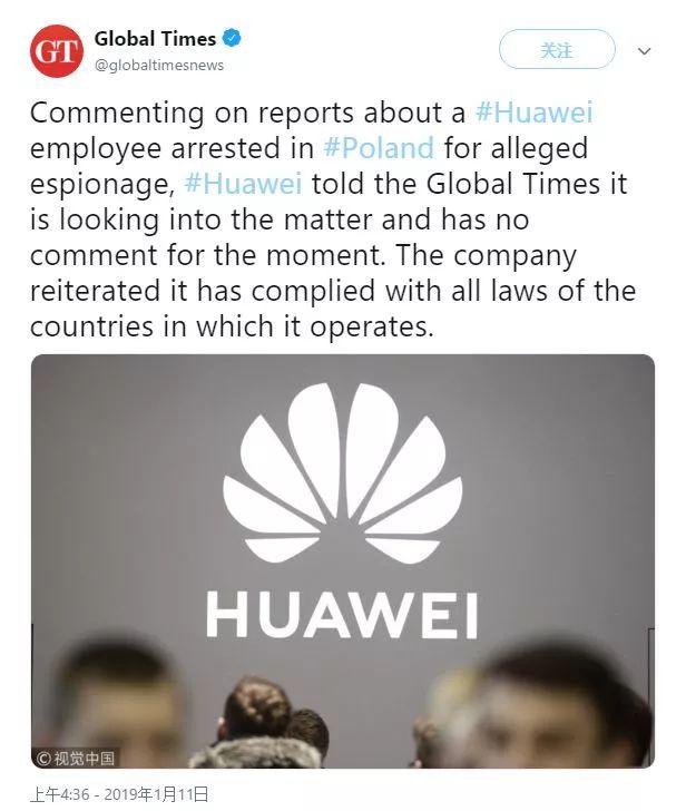 波兰官员脑门一拍，北外变成了“顶级情报学校”？