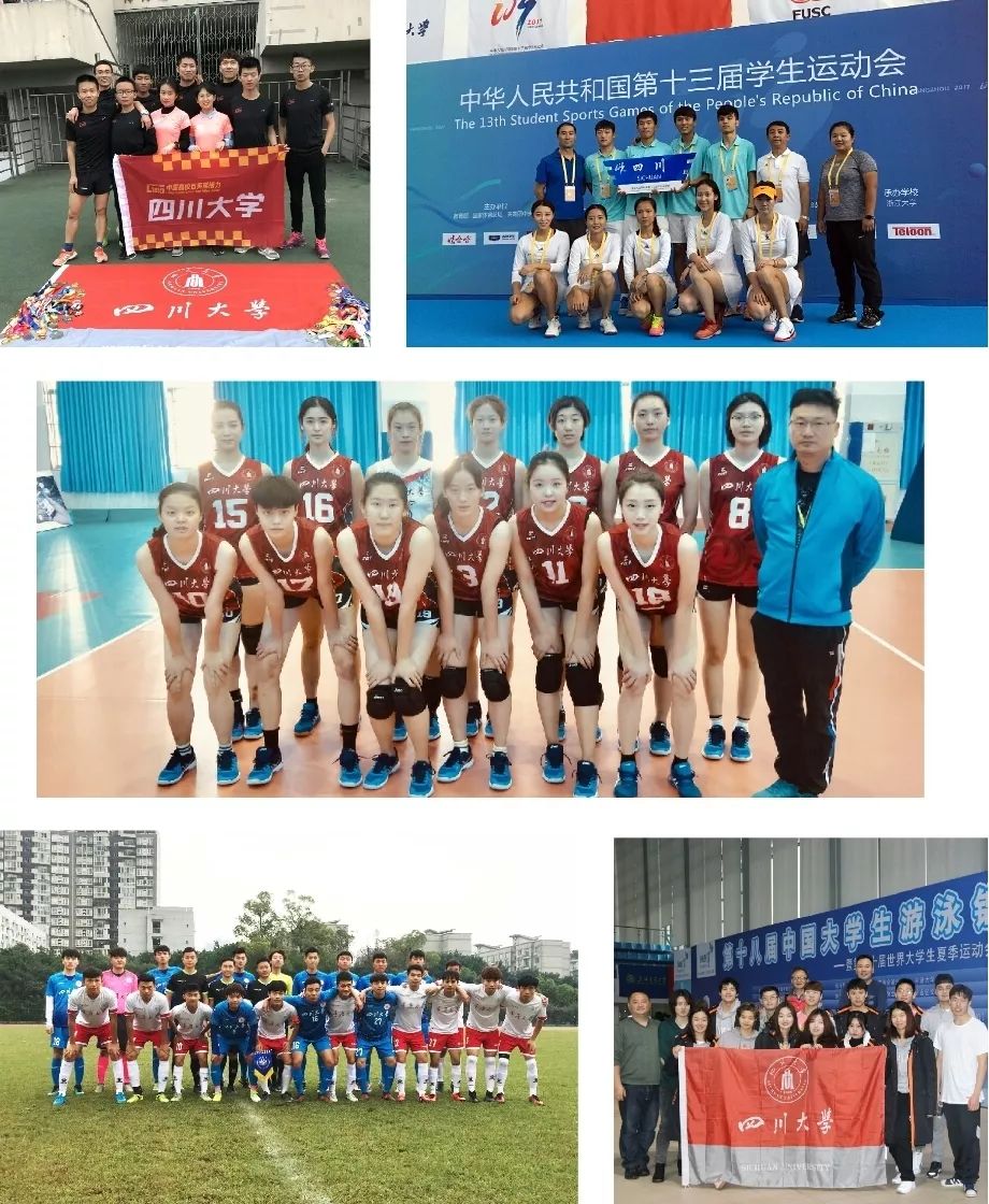 帅到炸裂！你身边的川大体育之星大揭密！