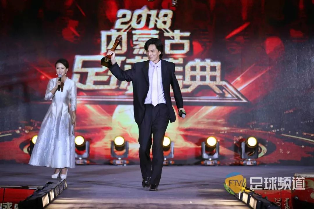 2016内蒙古足球盛典,内蒙古足球盛典直播