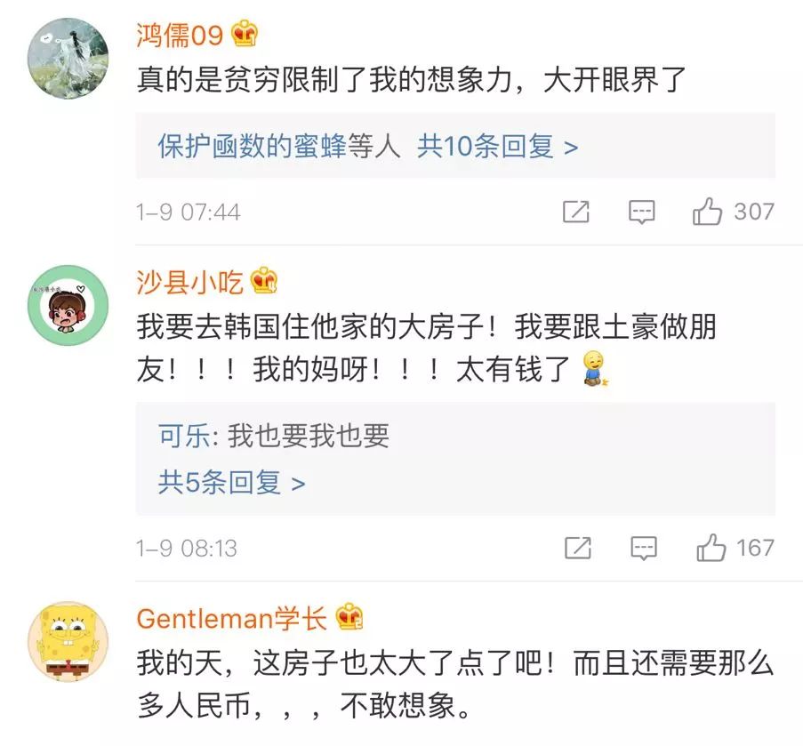 从穷小子到上亿富豪全集,从穷小子到上亿的人