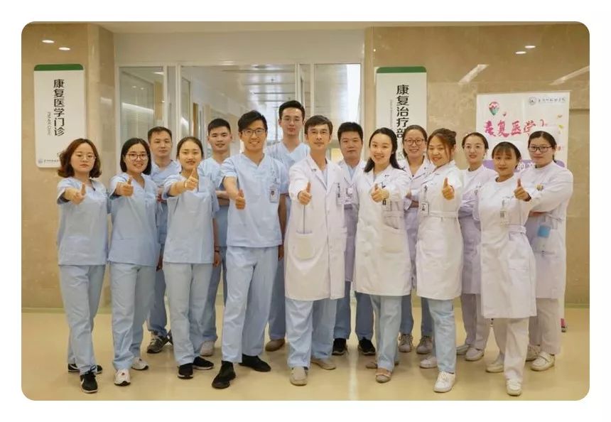 暂时“动不了的手脚”，你放对了吗？