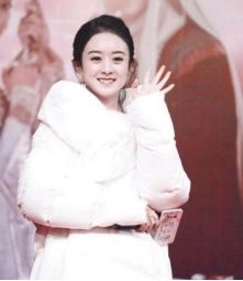 口语｜有一种艺人叫做赵丽颖，身穿羽绒服参加发布会，“羽绒服”英文怎么说？