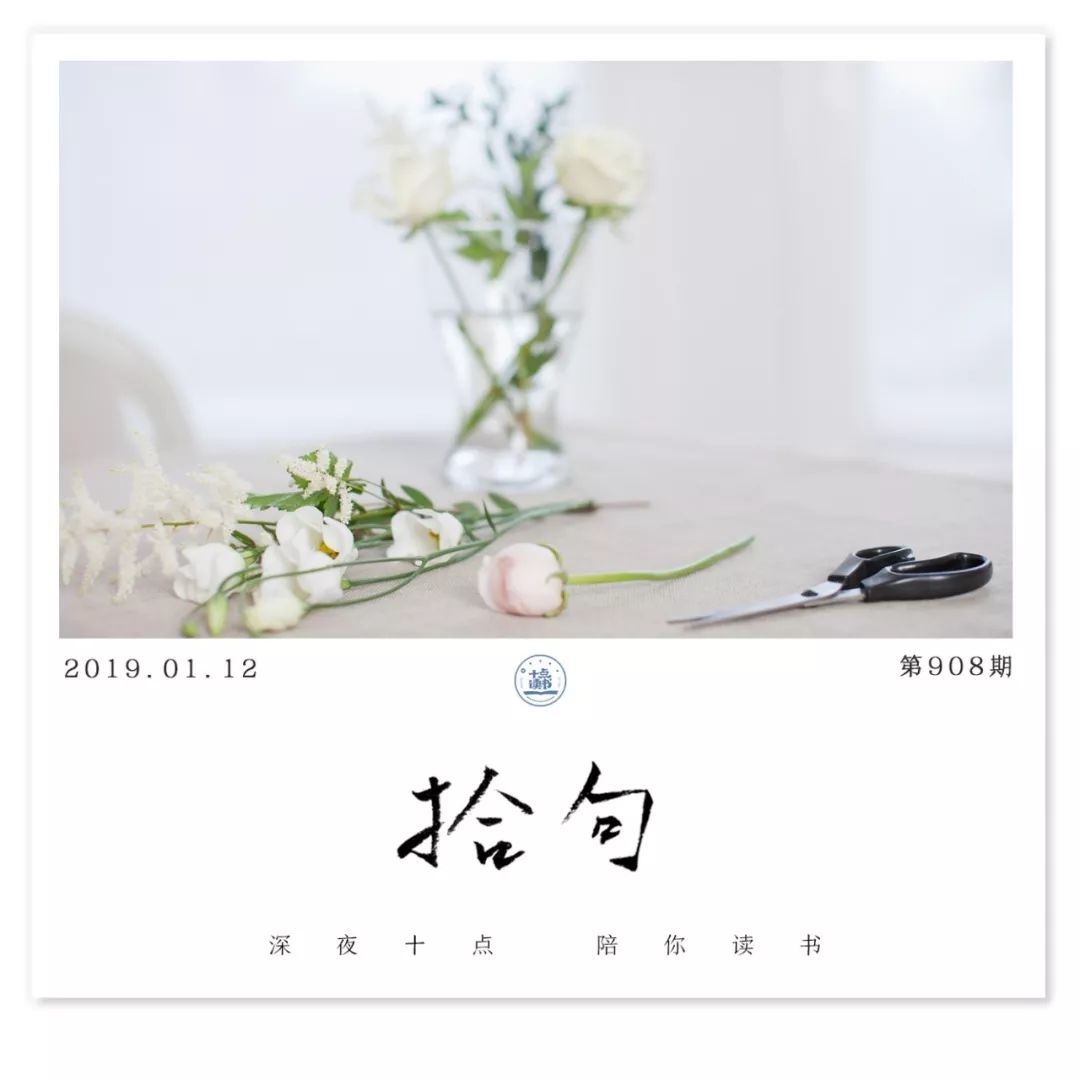 社交聊天十大禁忌,十条社交潜规则你一定要懂