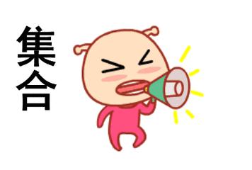 四川教师公招2021下半年报名时间,秋招最新招聘信息教师