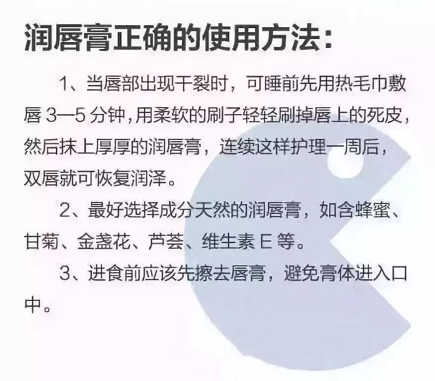 健康｜该如何改善嘴唇干燥起皮，是咬掉吗？