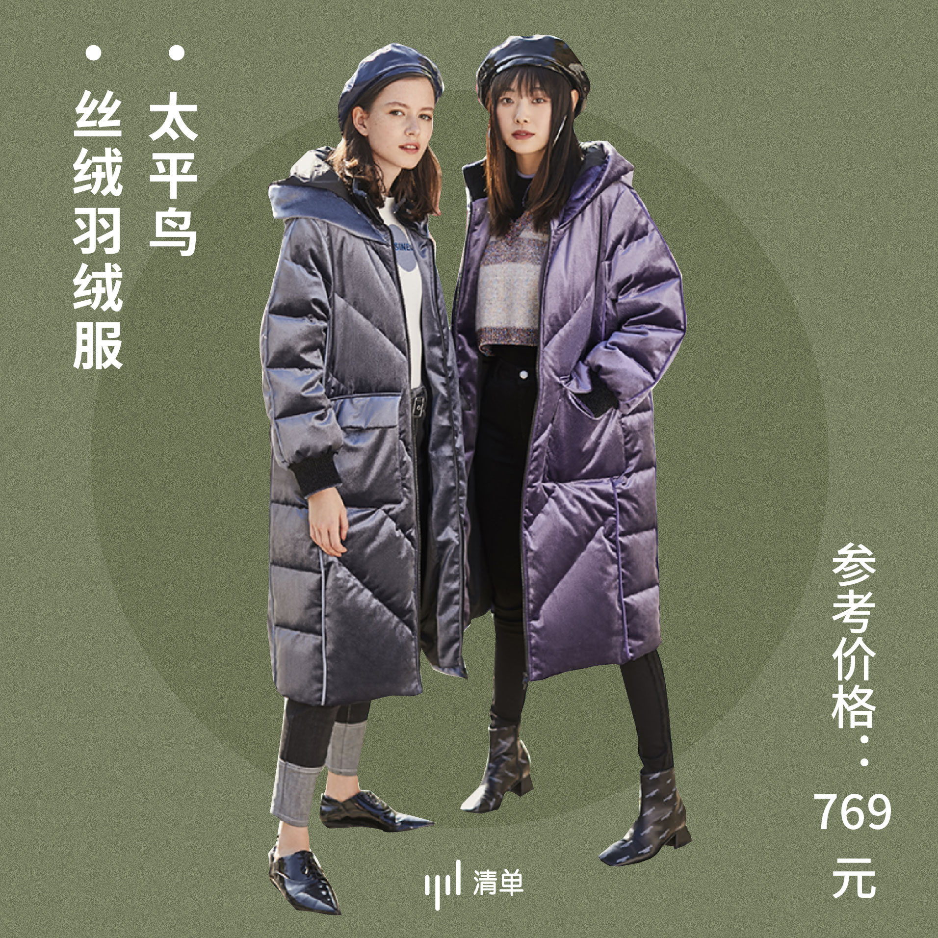 天猫年货节的商品是正品吗,天猫年货节和双十一哪个便宜