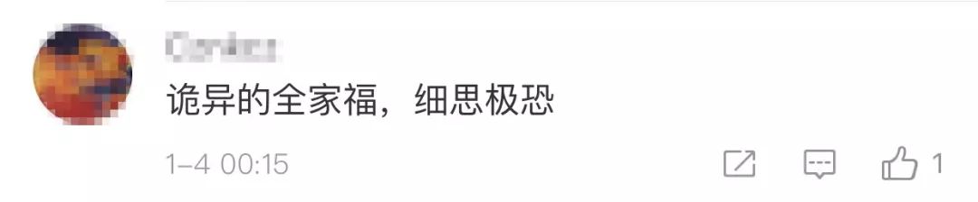 burberry宣传照和鬼片一起对比,burberry春节系列