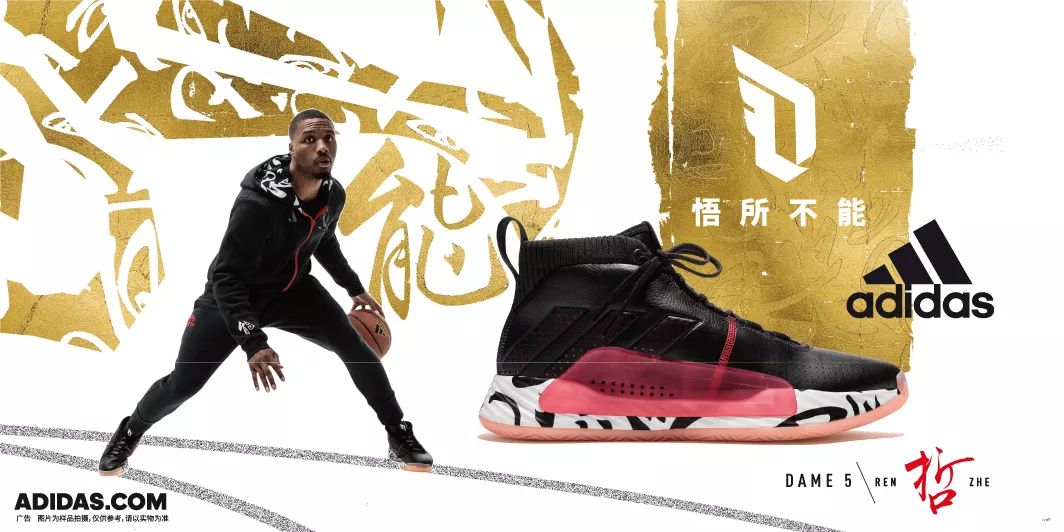 adidas历年新年限定鞋,今日球鞋上脚nba欧文