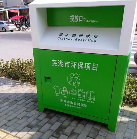 旧衣服旧书卖给谁划算,旧书旧衣服换钱