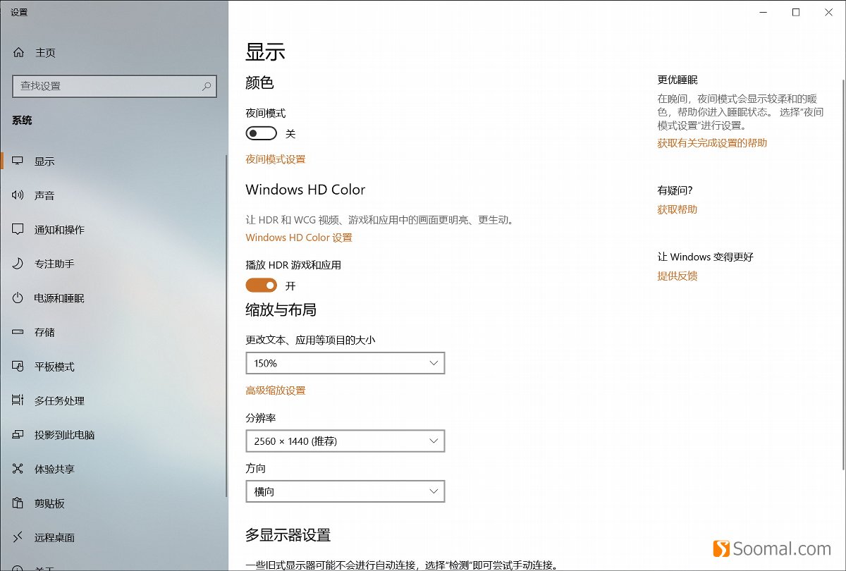 windows101809版本是什么,windows101809版本玩游戏特别卡