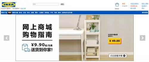 全球“网红”家居来啦青岛宜家明日上午开工建设