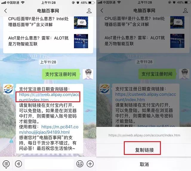 支付宝怎么查看注册时间,支付宝注册时间怎么查