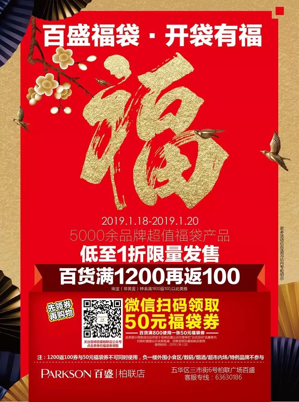 谁能想到昆明美妆界的扛把子竟然这样玩？