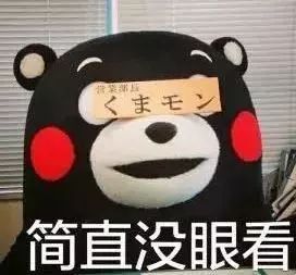 各种沙雕的网友是我的快乐源泉,沙雕是网友快乐的源泉