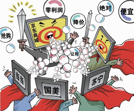 弄潮大时代：致敬改革开放四十年的奋斗者！｜苏商通鉴·阶段篇