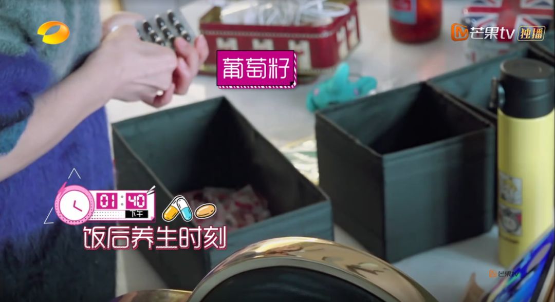 吴昕9种保健品,吴昕熬夜吃保健品