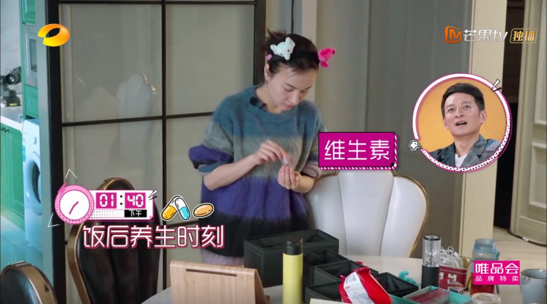 吴昕9种保健品,吴昕熬夜吃保健品