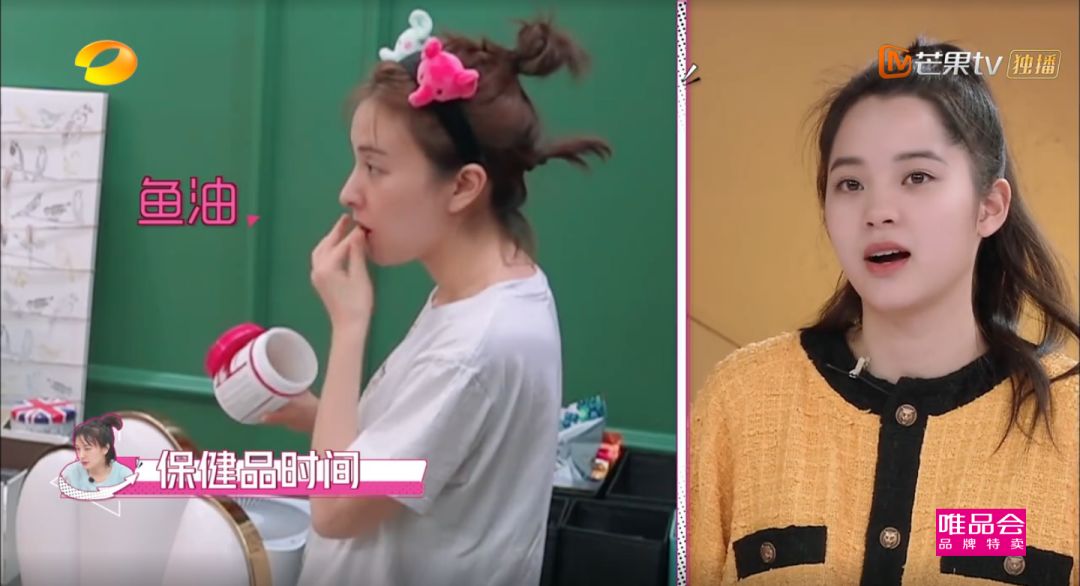 吴昕9种保健品,吴昕熬夜吃保健品