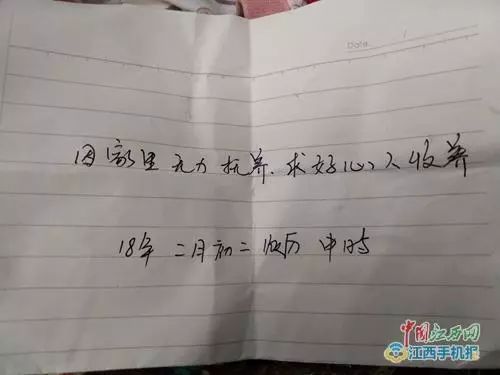 江西男婴被遗弃致死,南昌被遗弃婴儿
