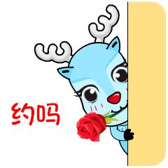 「慢城·关注」2019“醉美蓝田年玉来玉好”启幕，赶紧约起来吧！