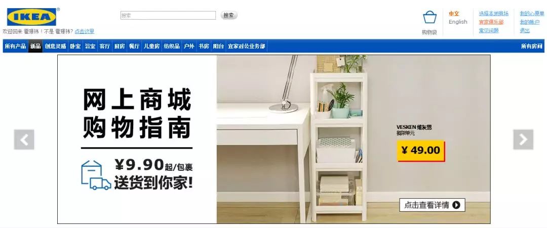 青岛宜家现在开门了吗,青岛宜家营业时间几点到几点