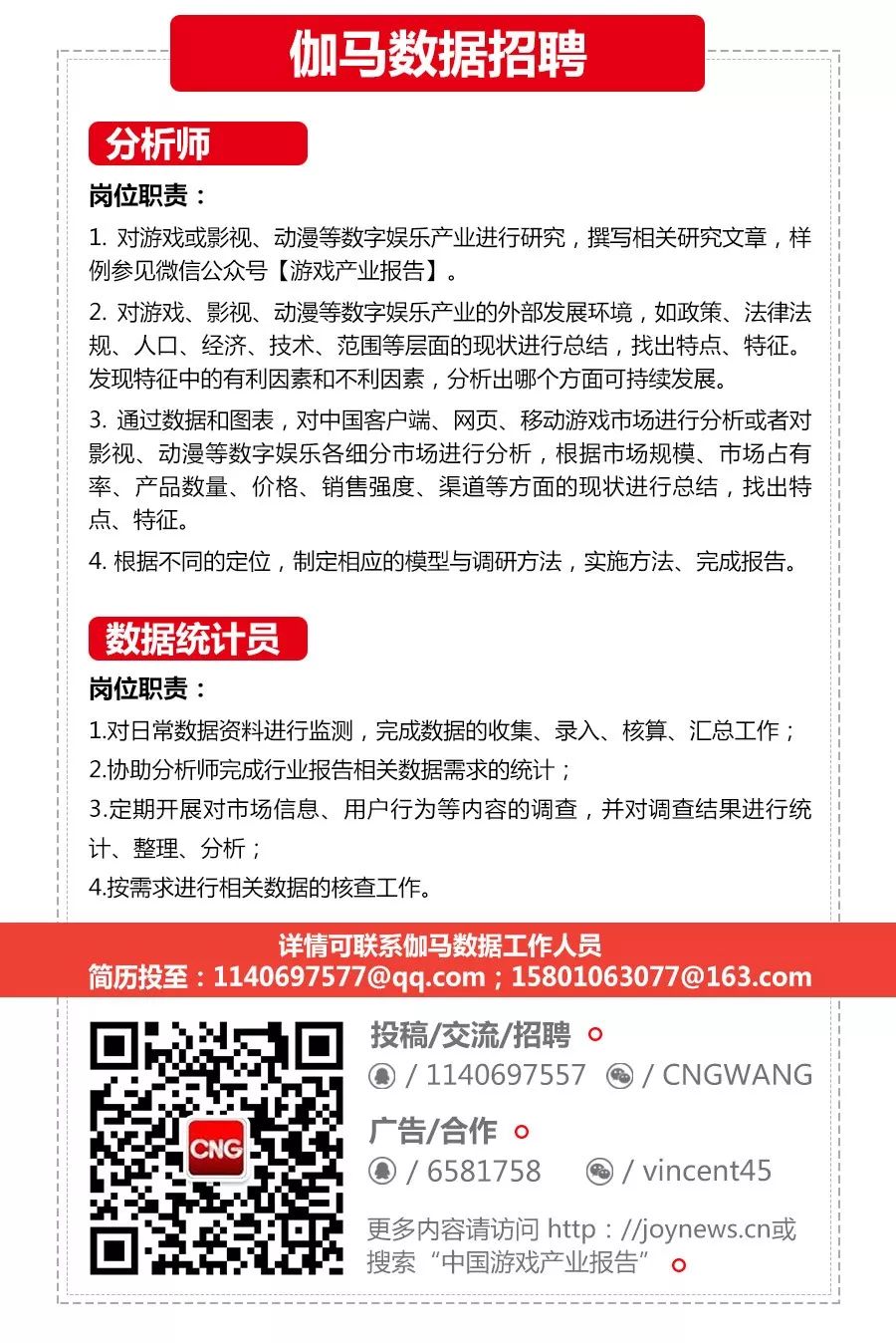多益的几款手游哪个比较好玩,多益网络手游上线时间