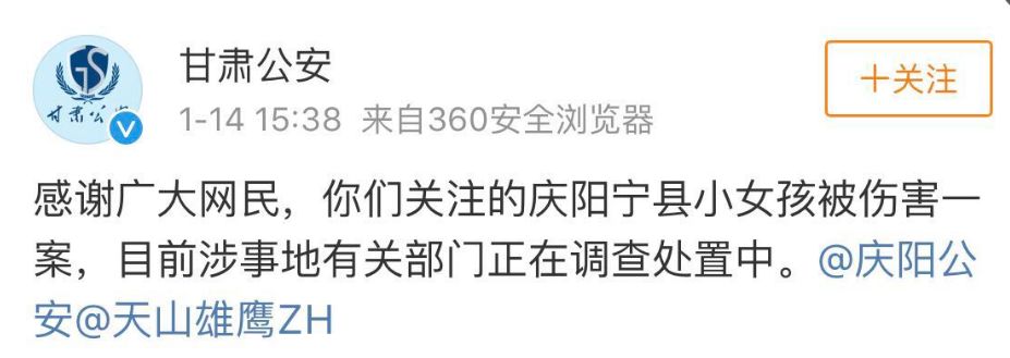 13岁女生被校长殴打处理结果,8岁女孩遭多人殴打后续