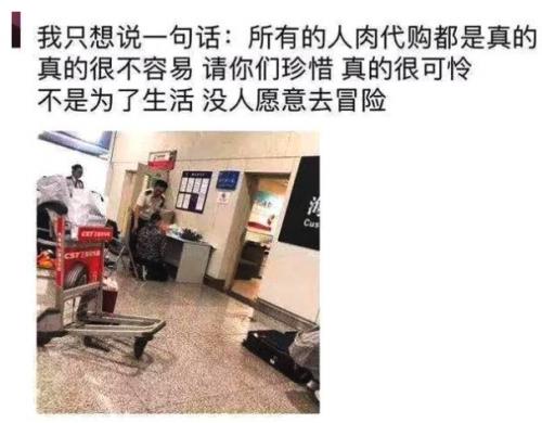 代购要团灭？Inagora推出一番市集帮代购转型