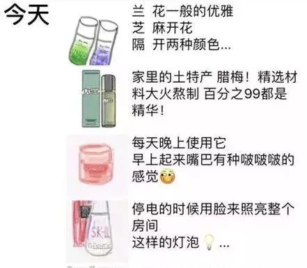 电商法实施后的首张罚单,电商法对朋友圈影响