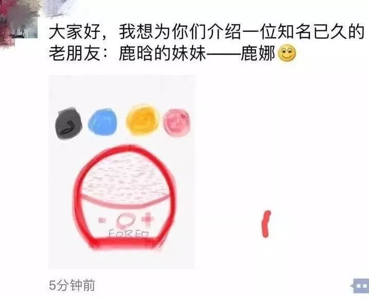 电商法实施后的首张罚单,电商法对朋友圈影响