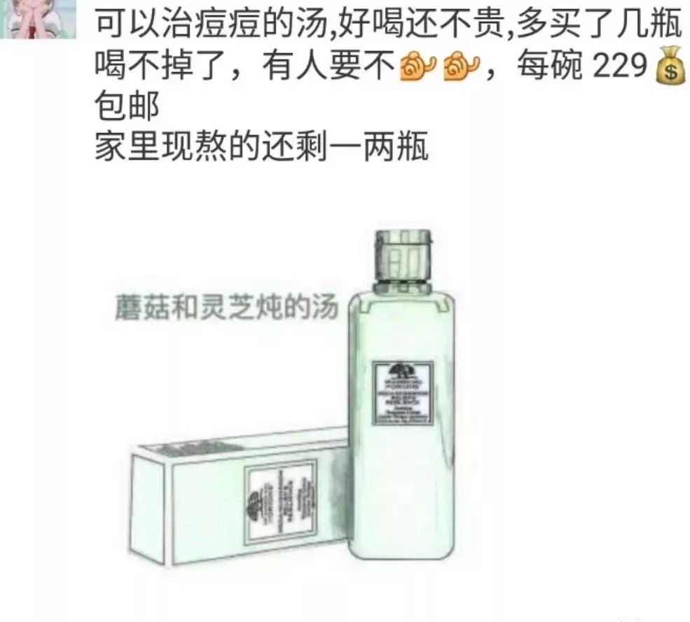电商法实施后的首张罚单,电商法对朋友圈影响
