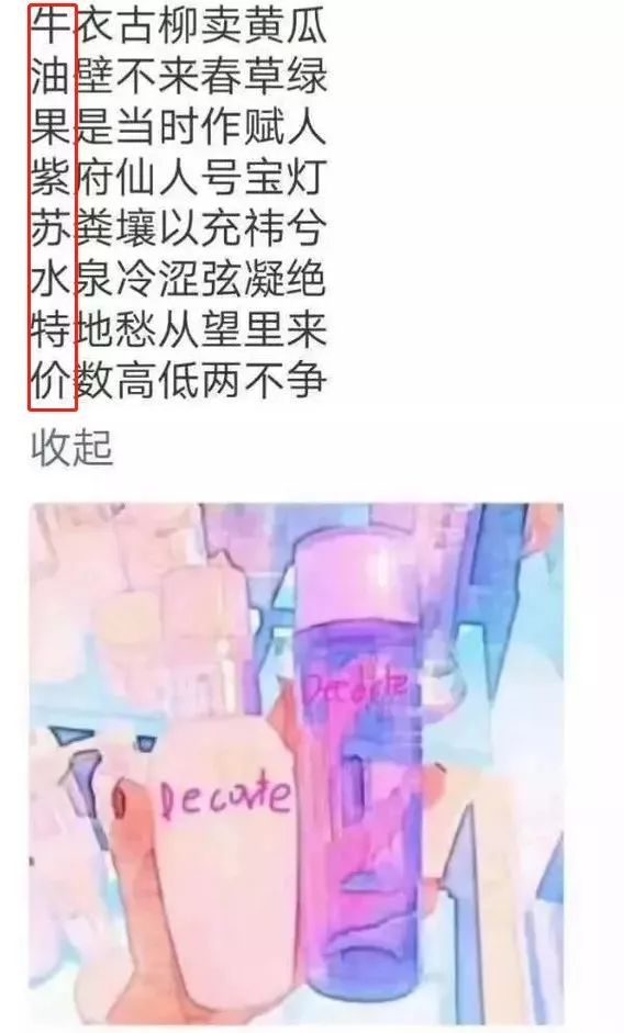 电商法实施后的首张罚单,电商法对朋友圈影响