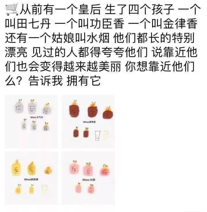 电商法实施后的首张罚单,电商法对朋友圈影响