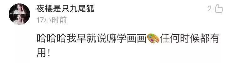 电商法实施后的首张罚单,电商法对朋友圈影响