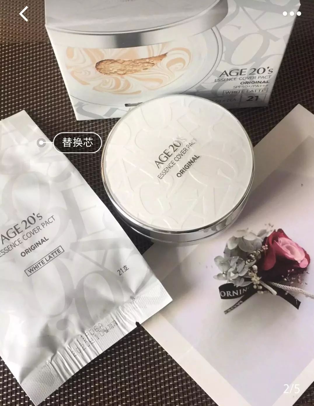 浮粉？起皮？脱妆？这款气垫完胜500块的大牌！