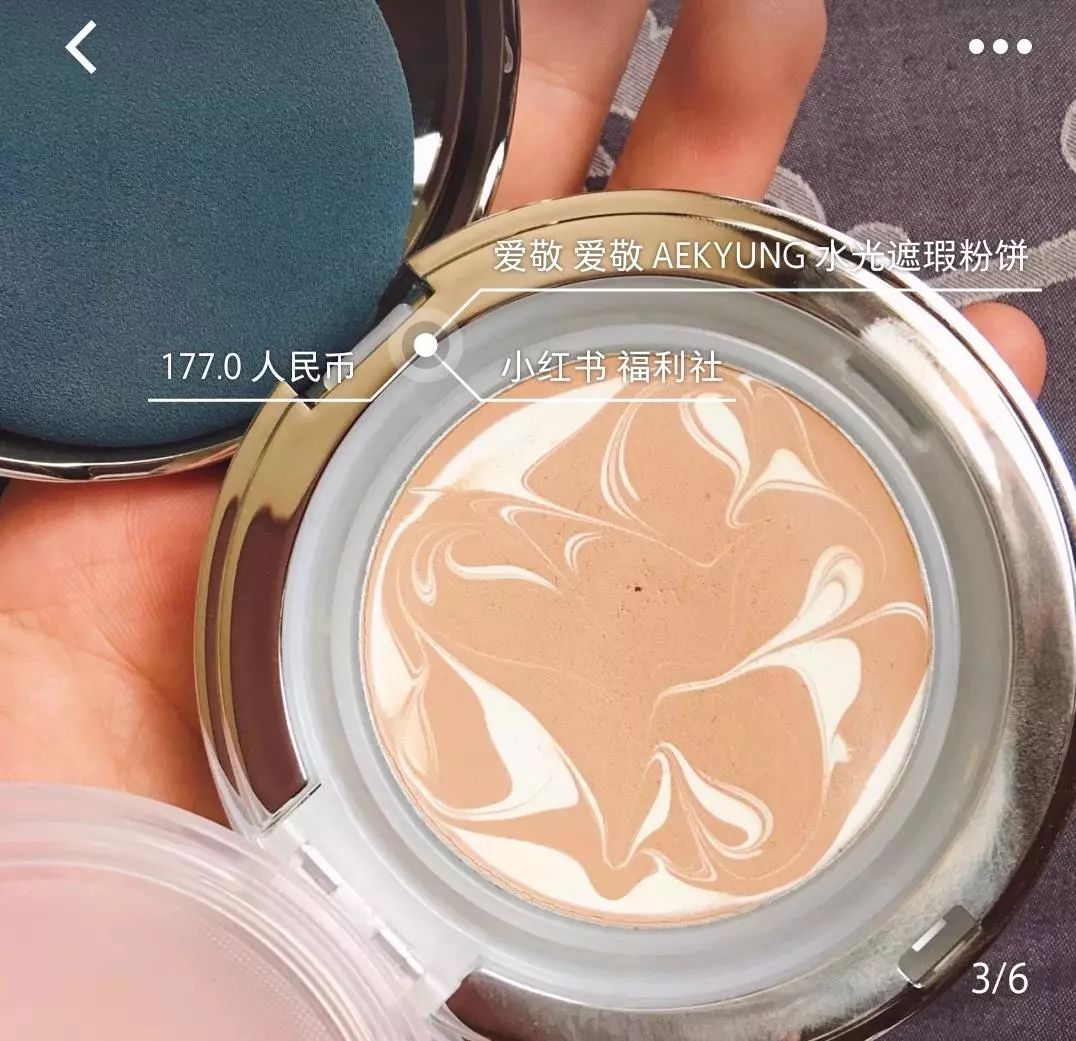 浮粉？起皮？脱妆？这款气垫完胜500块的大牌！