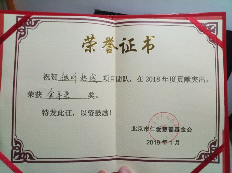 仁爱电视剧全集免费观看,仁爱电视剧36集