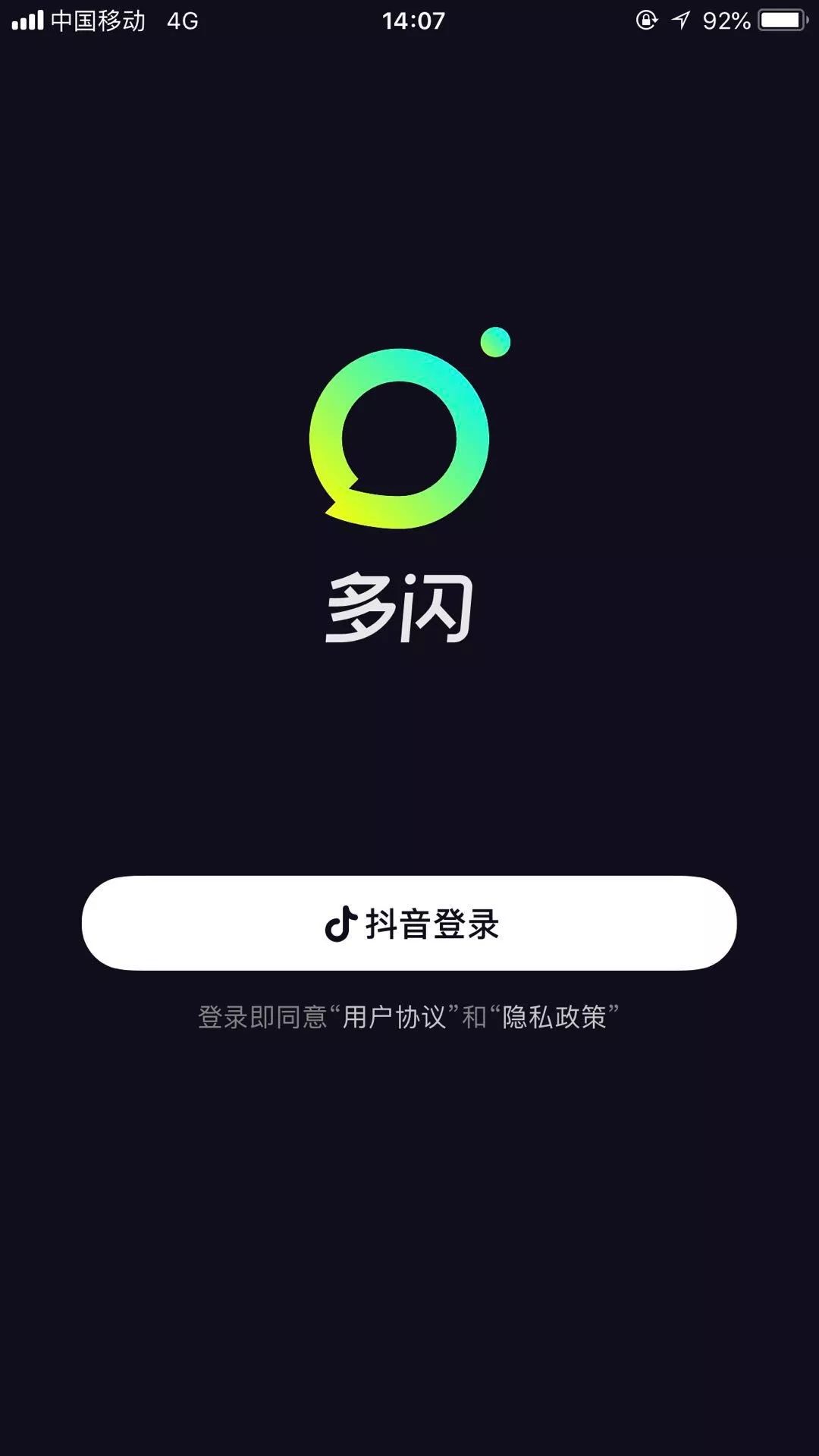 马云赢了,赢了董明珠输给罗永浩又如何