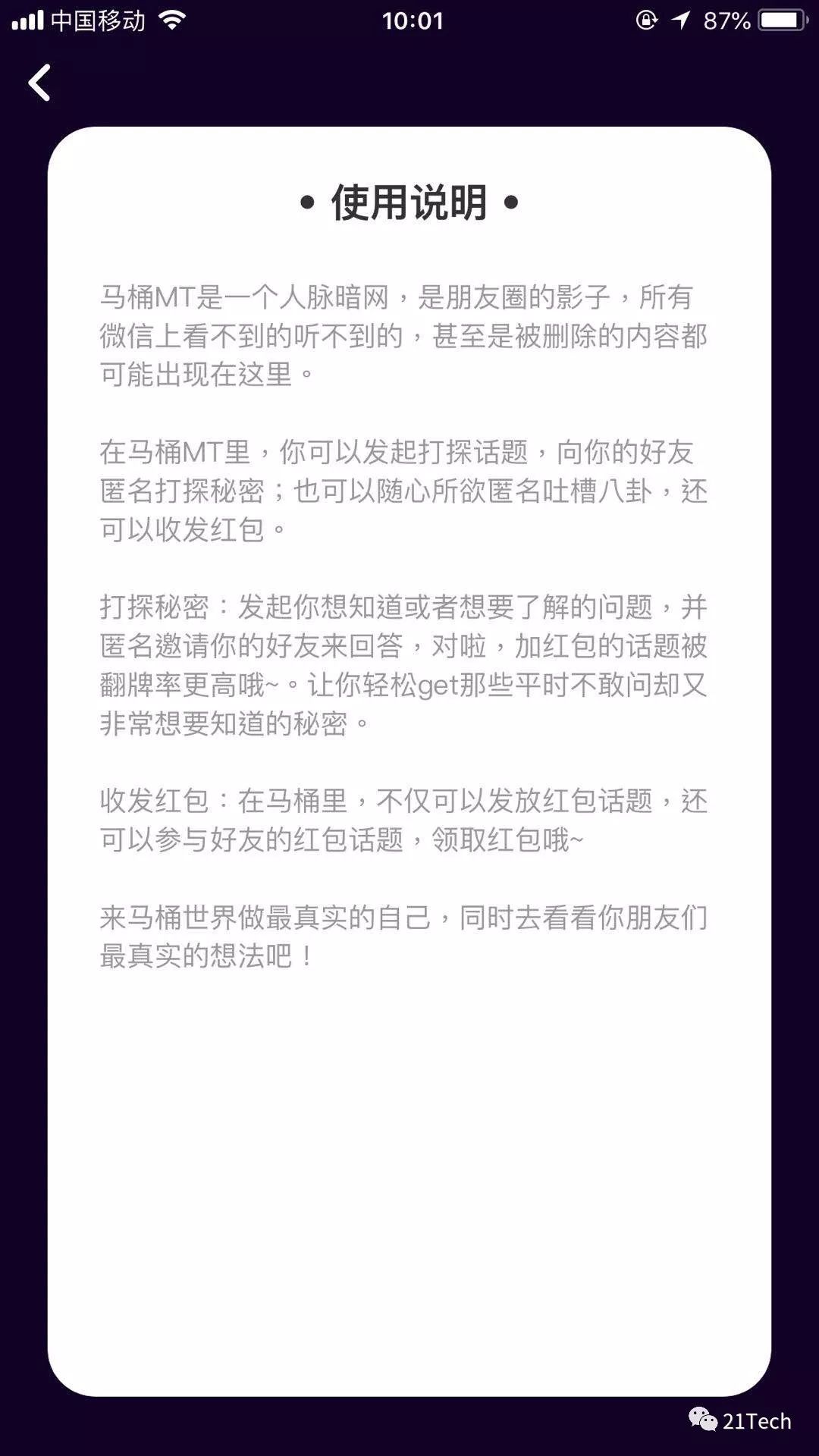 马云赢了,赢了董明珠输给罗永浩又如何