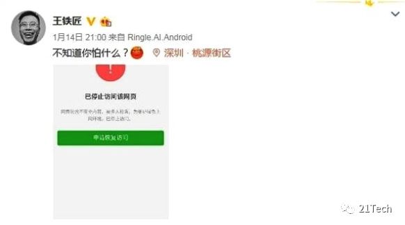 马云赢了,赢了董明珠输给罗永浩又如何