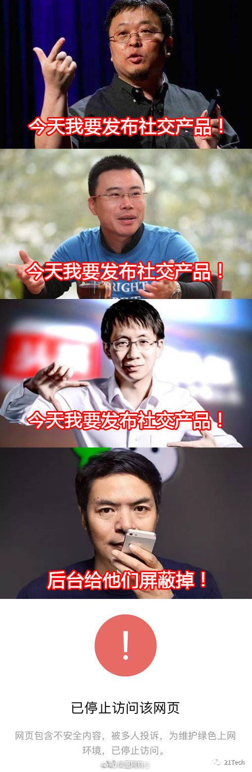 马云赢了,赢了董明珠输给罗永浩又如何