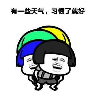 今年河南的天气算是极端天气吗,河南将迎来20c的天气