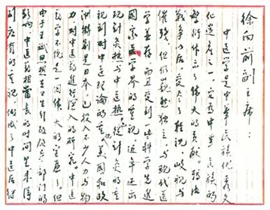 怀念邓铁涛老师,国医大师邓铁涛死