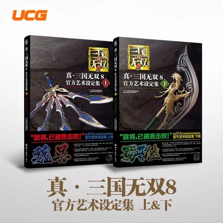 真三国无双系列进化轨迹一览,真三国无双最新信息